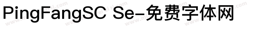 PingFangSC Se字体转换